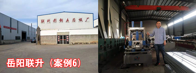 岳陽聯升1_副本.jpg